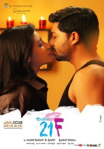 Kumari 21f Full Movie Download Blu Ray Hindi Movies